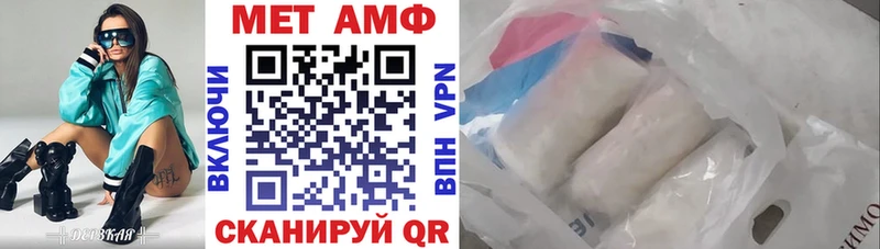 Амфетамин 98% Лагань