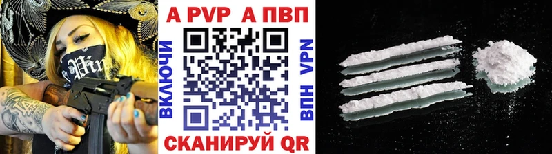 Alfa_PVP Crystall  купить наркоту  Лагань 