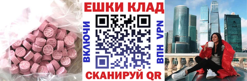 это какой сайт  Лагань  Ecstasy MDMA 