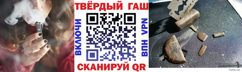 купить наркотик Лагань ГАШИШ Premium