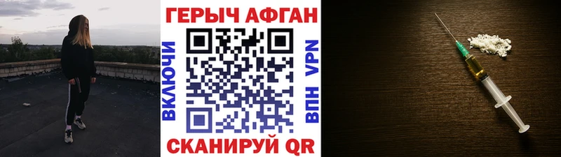 мега   Лагань  Героин гречка 