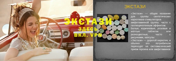 соль курить ск Дмитриев