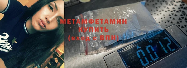 первитин Снежногорск