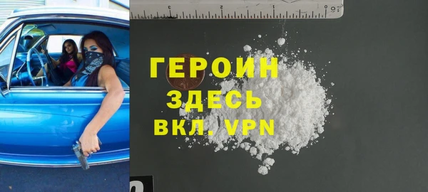 амфетамин Дмитровск