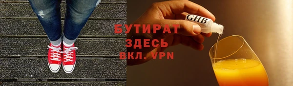 метадон Дмитров
