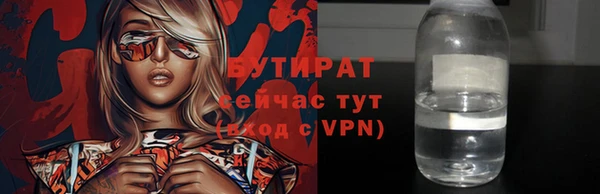 метадон Дмитров