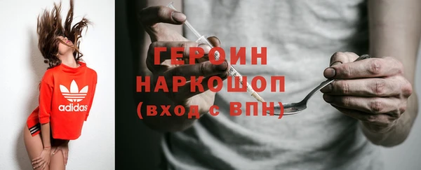 гидропоника Ельня