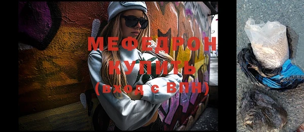 амфетамин Дмитровск