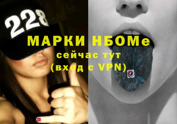 амфетамин Дмитровск