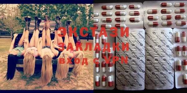 амфетамин Дмитровск