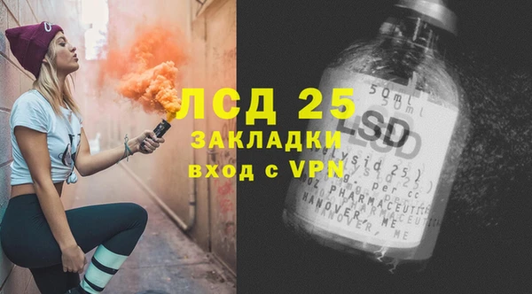 амфетамин Дмитровск