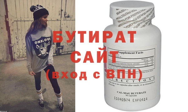 соль курить ск Дмитриев