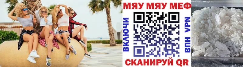 МЕГА как войти Лагань Мефедрон VHQ