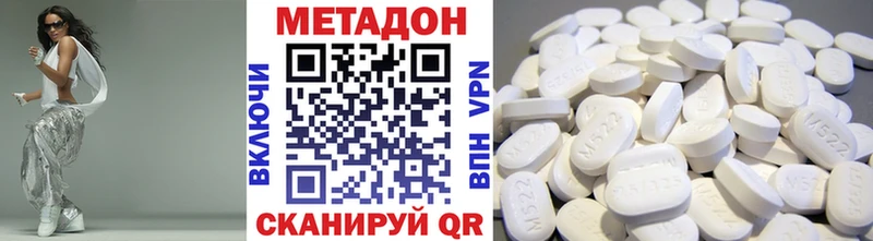Метадон VHQ  Лагань 