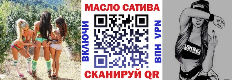 ОМГ ОМГ рабочий сайт  дарк нет телеграм  Лагань  Дистиллят ТГК гашишное масло  купить наркотики цена 